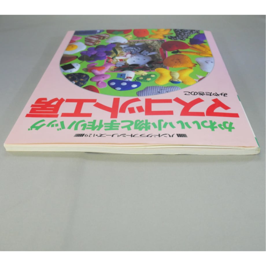 669b3aa9b14f58045bd3aadd