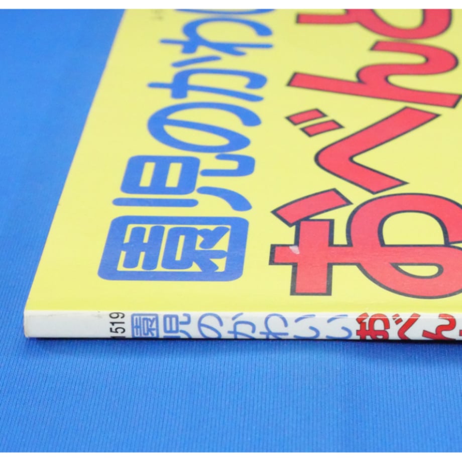 684a86d740ad5c600bc18dac
