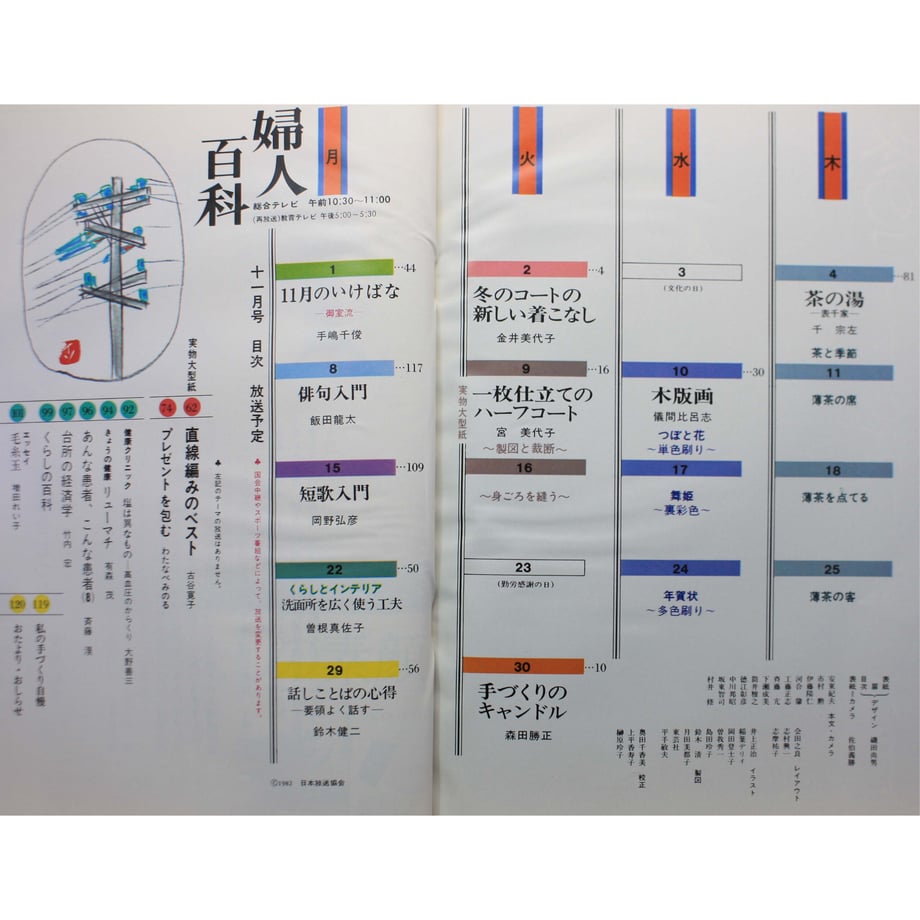 649d30b3e0a19e002b235126