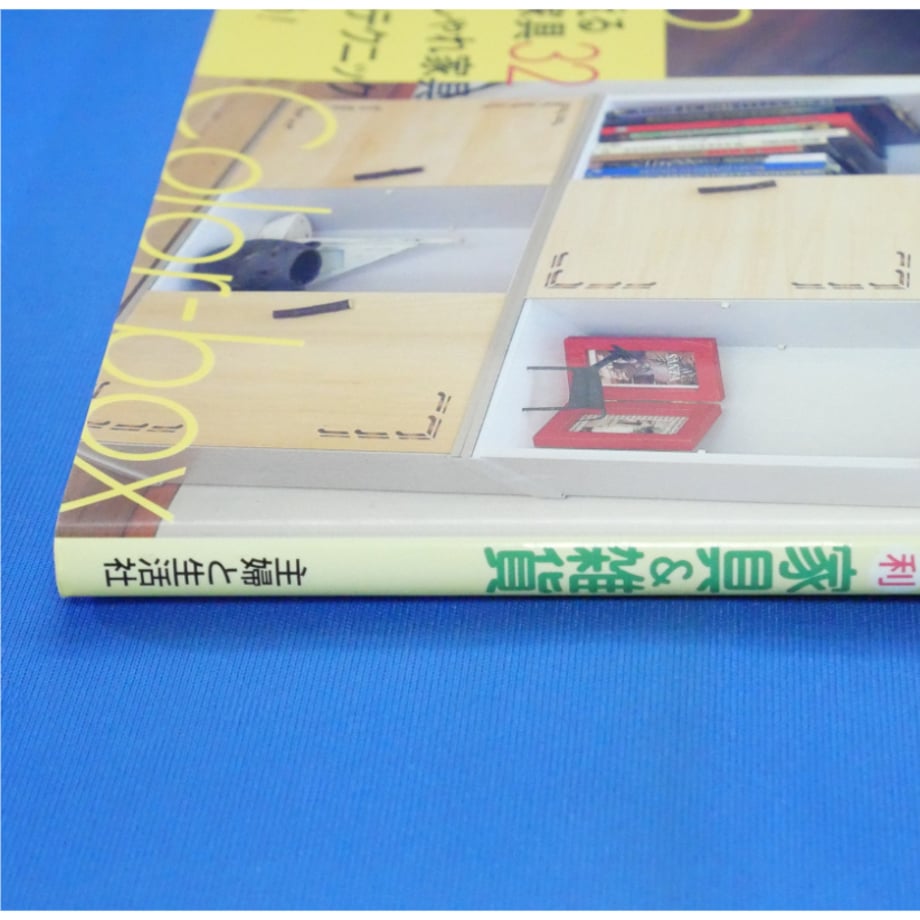 682ae1add90e54203a440aa1
