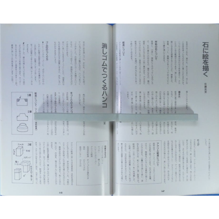 67d7783e191a4b2f555fc5e5