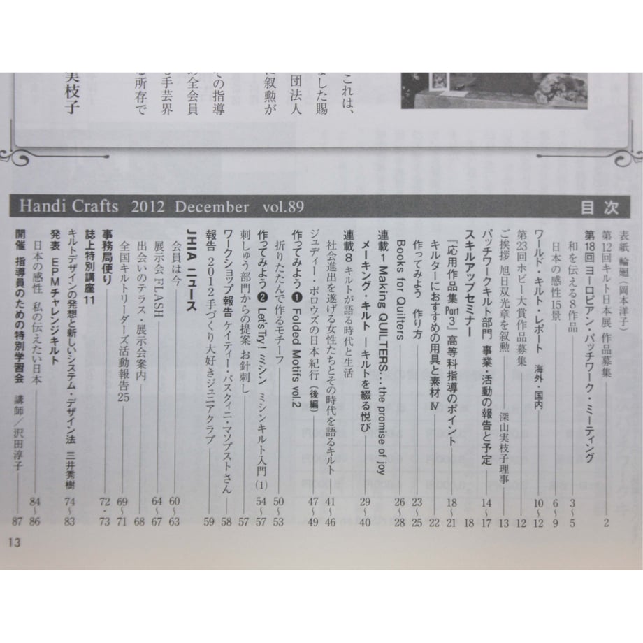 644f5cae7041a1003268e862