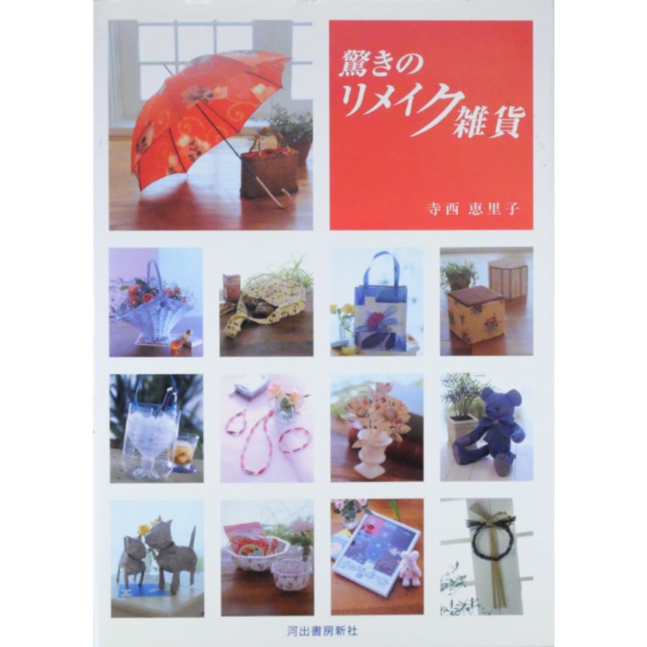 67cd727f1f94959abc695147