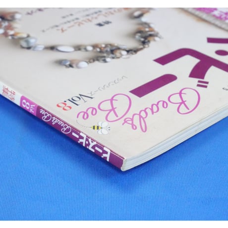 Beads Bee ビーズ・ビー Vol.8 パッチワーク通信社