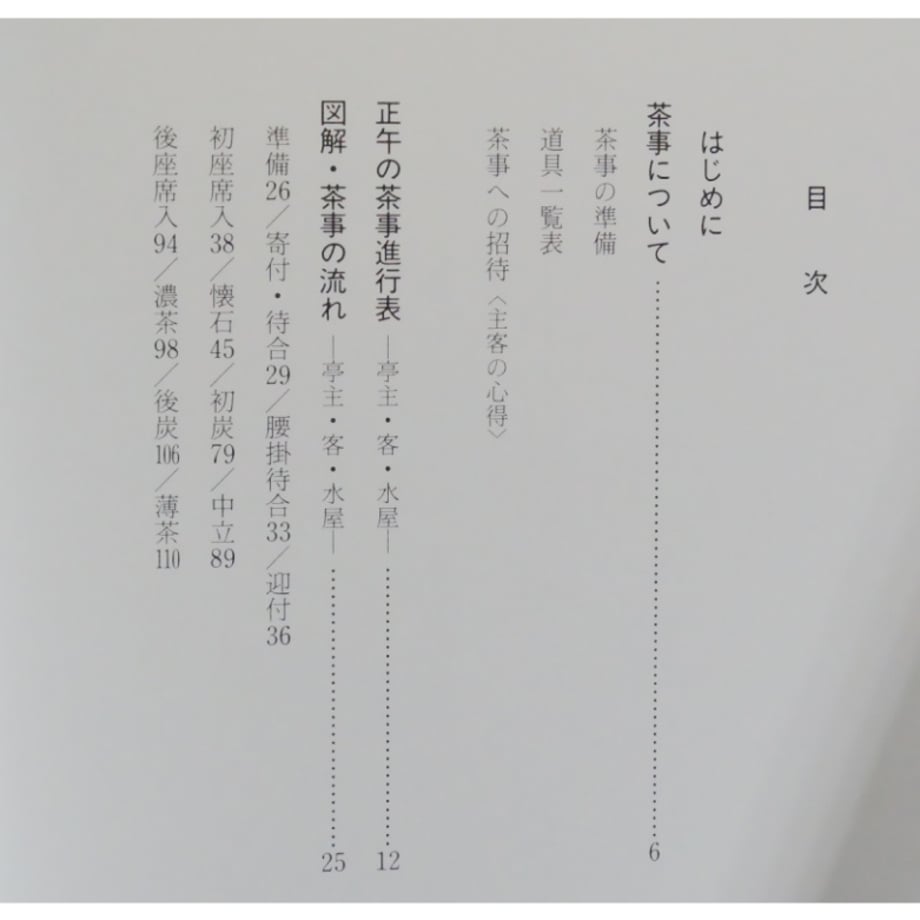 69f07cf6ff39a115e60c1503