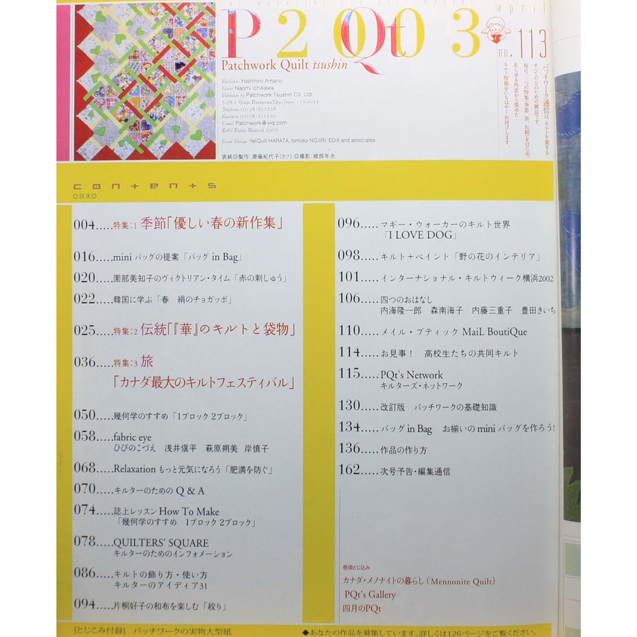 620b5b57e3bbd11369a0d83b