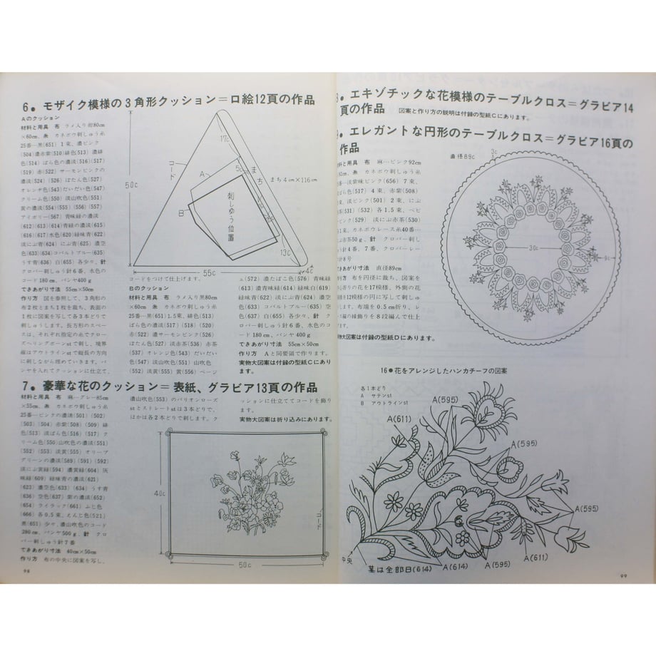 6257c5d188dc65108631aada