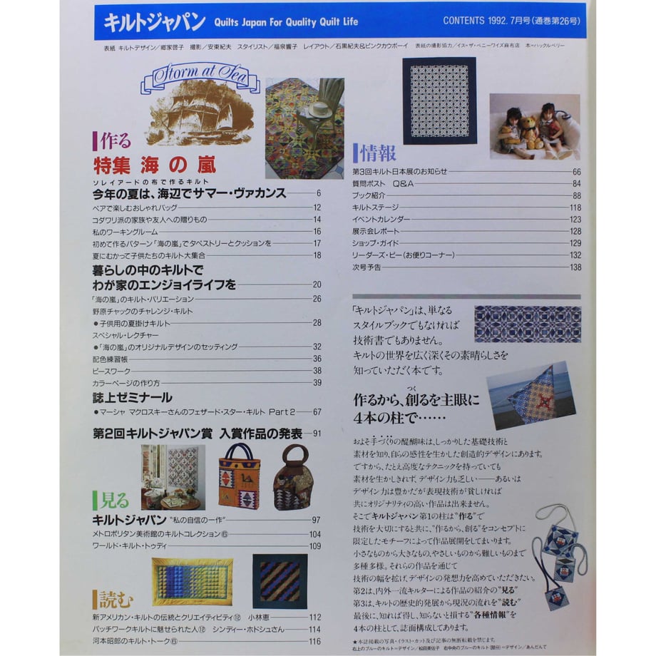 60890bc8df62a9584c80ac97