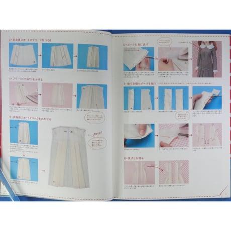 手づくりの小さなお洋服 蜜蜂けいと / ホビージャパン