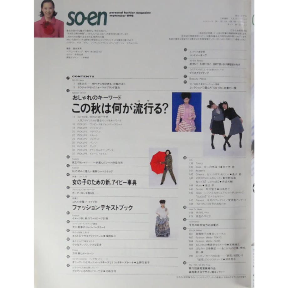 69e2d7463e0c06c8a0496ccb