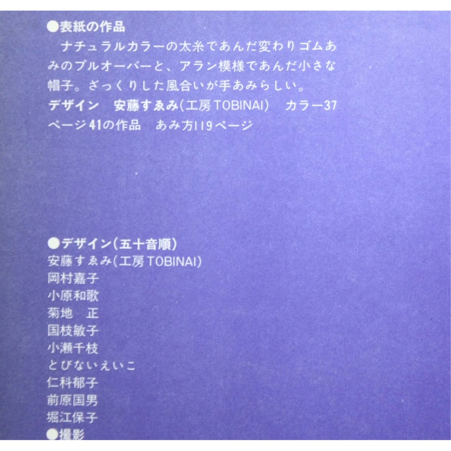 6567dfaad648d1002fbf9f21