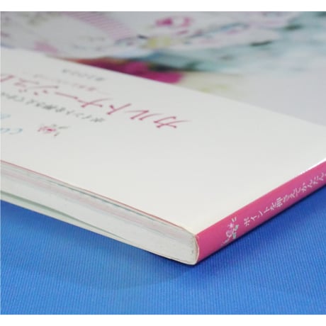 カルトナージュBOOK 井上ひとみ / 日本ヴォーグ社