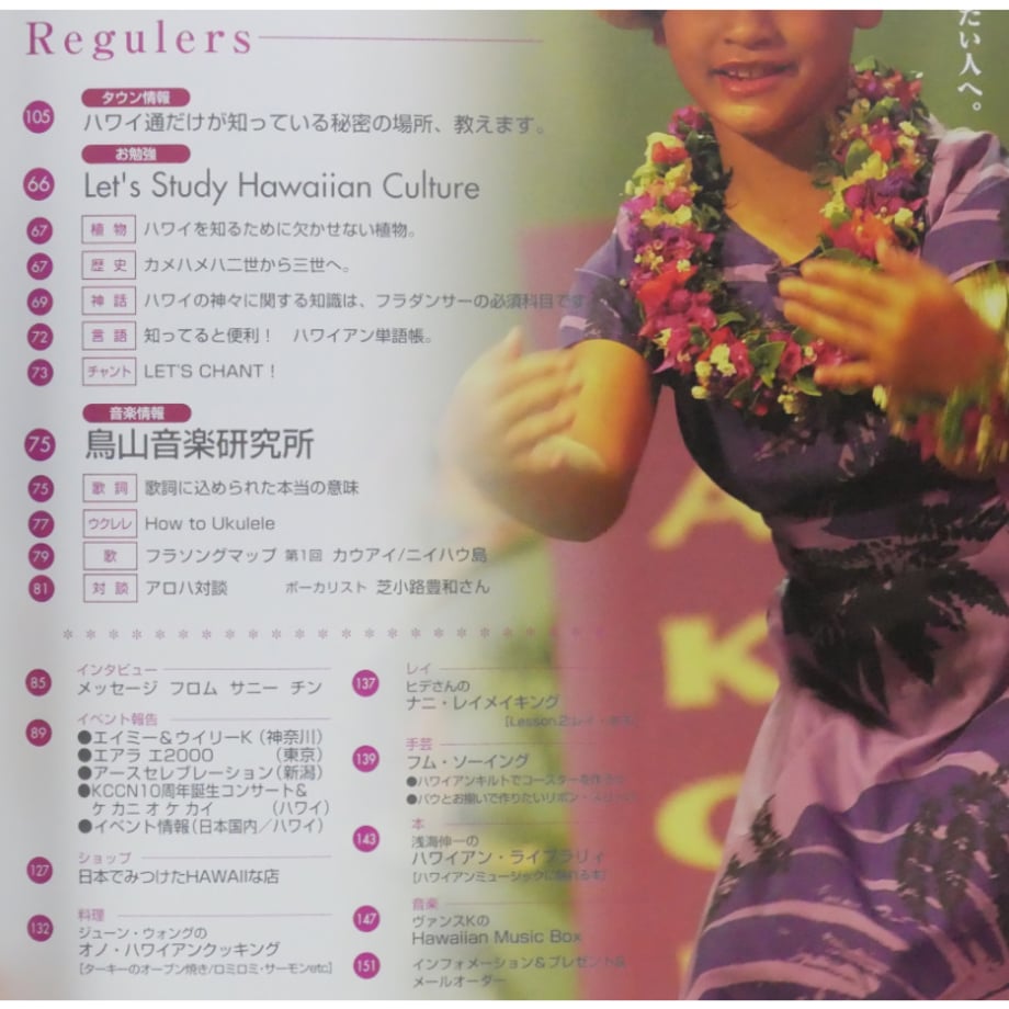6a17fc9358165707f7024db7