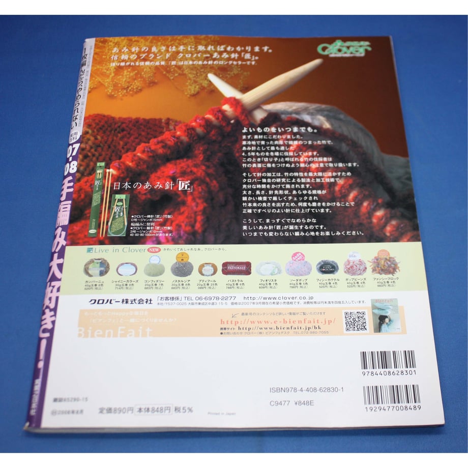 655b1786a75109002bc79d5f