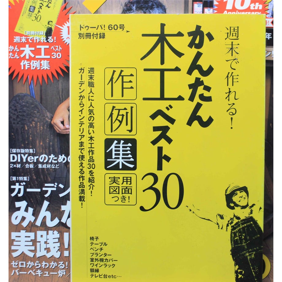 6417ff2b45c8a900297a802a