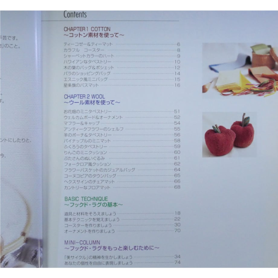 66f2578c7af5510c729e9f11