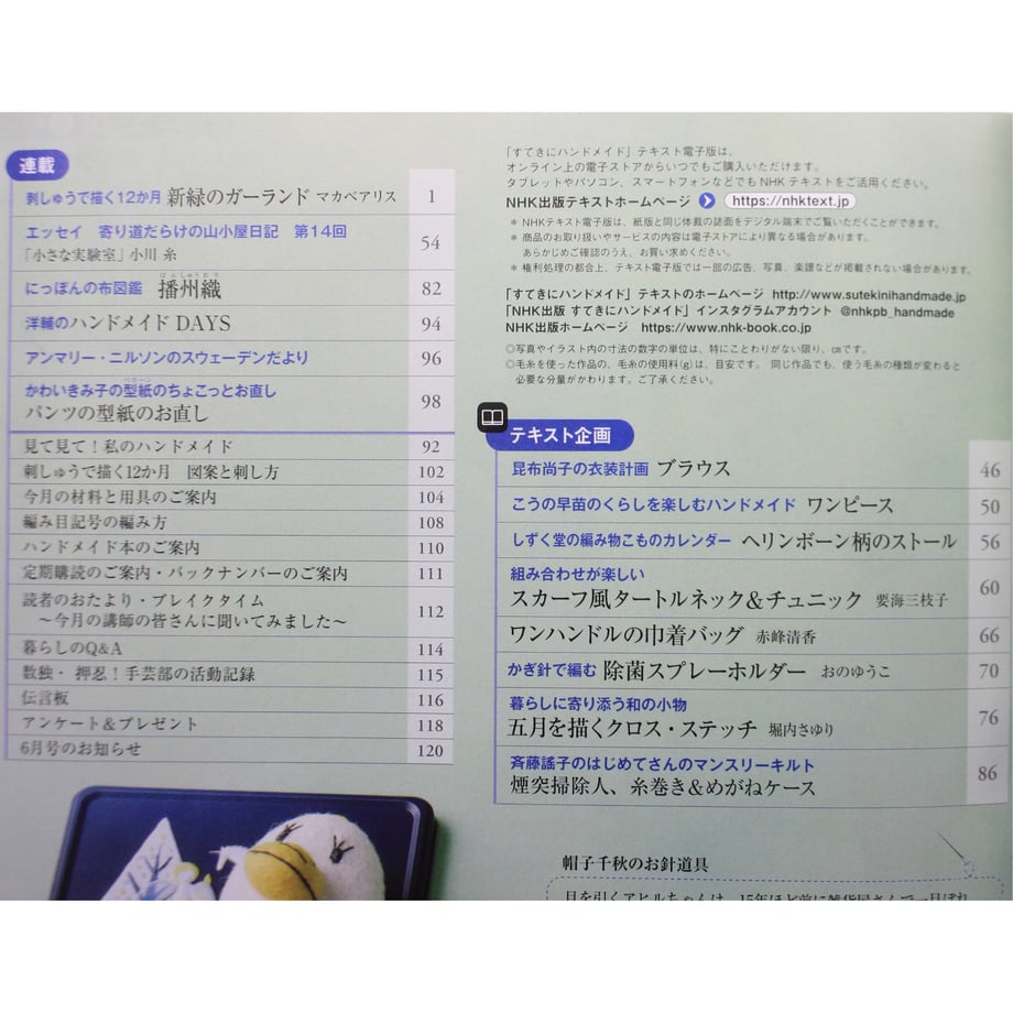 64a0d3b762bb05062eb9ae7f