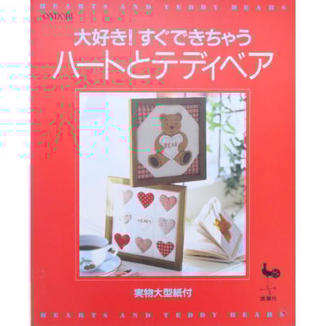 CATEGORY 雄鶏社 | IWブックス