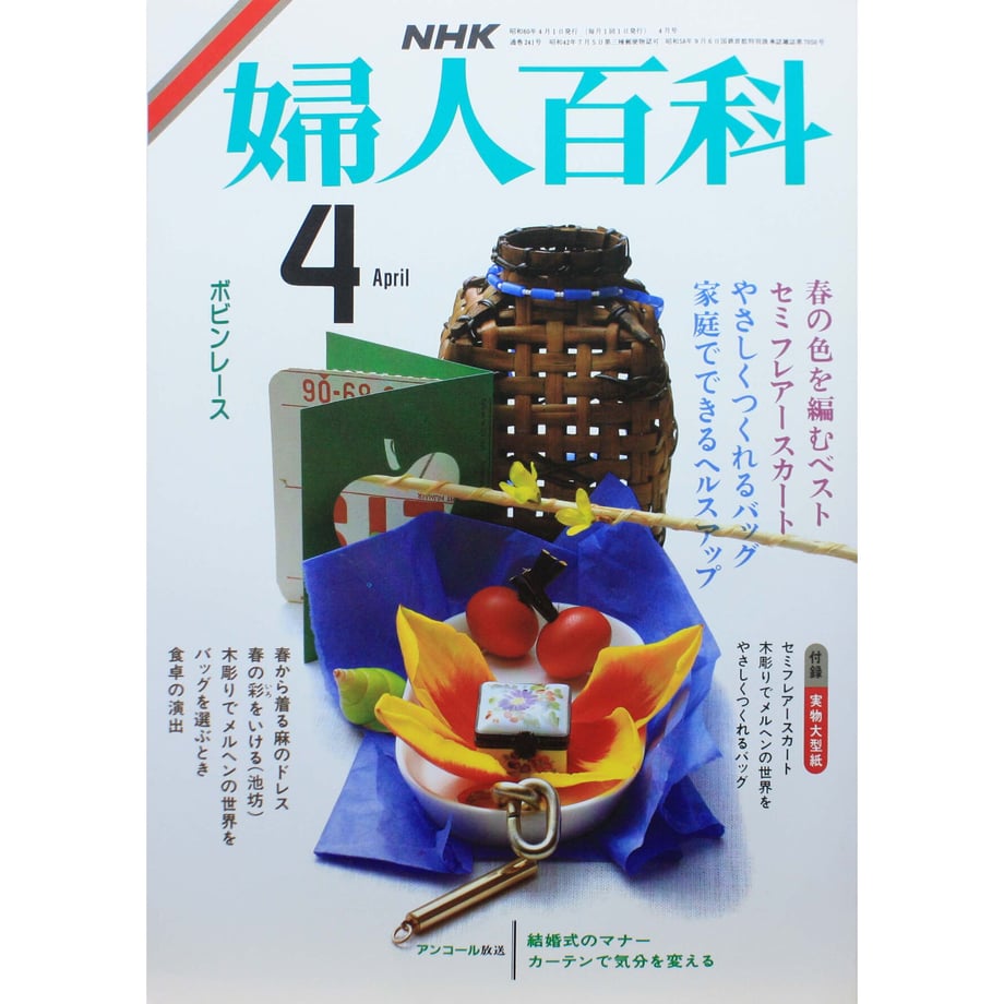 649e63579dd503002dfe917f