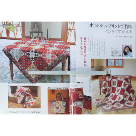 カントリークラフト Vol.4 / 別冊私の部屋手づくりBOOK / 婦人生活社