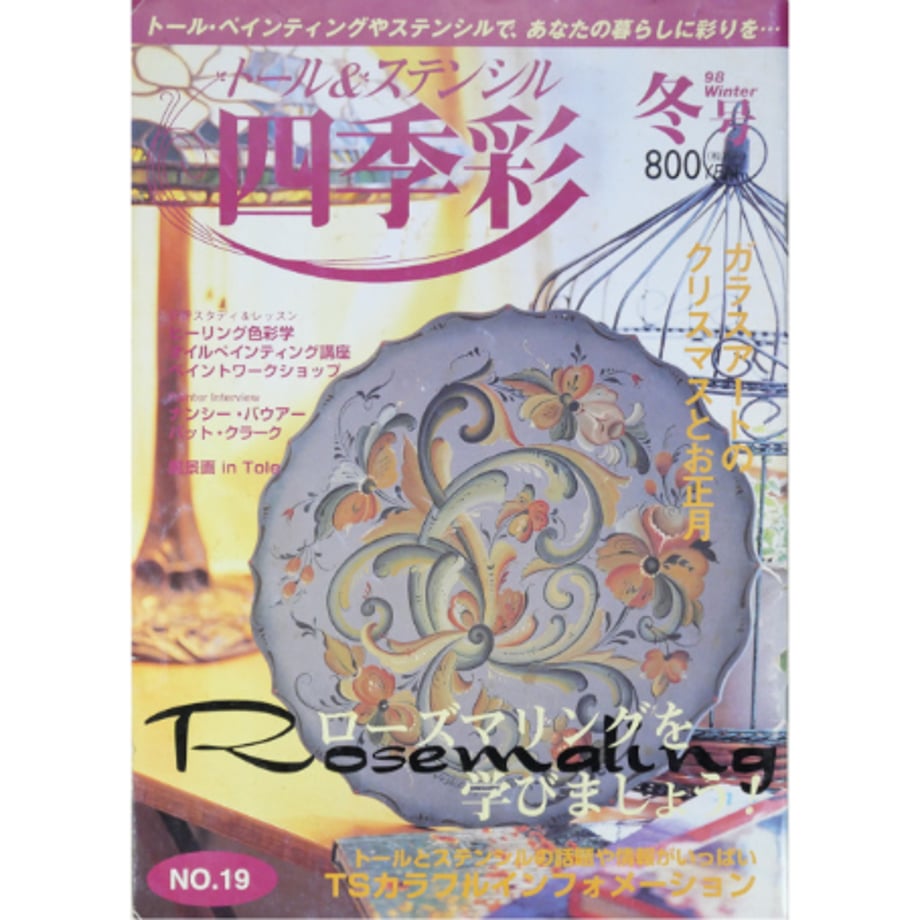 6638ac12434b9571a4e7ecd3