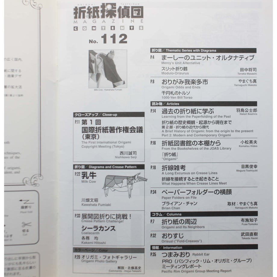 648d700d941bd62337a232ee