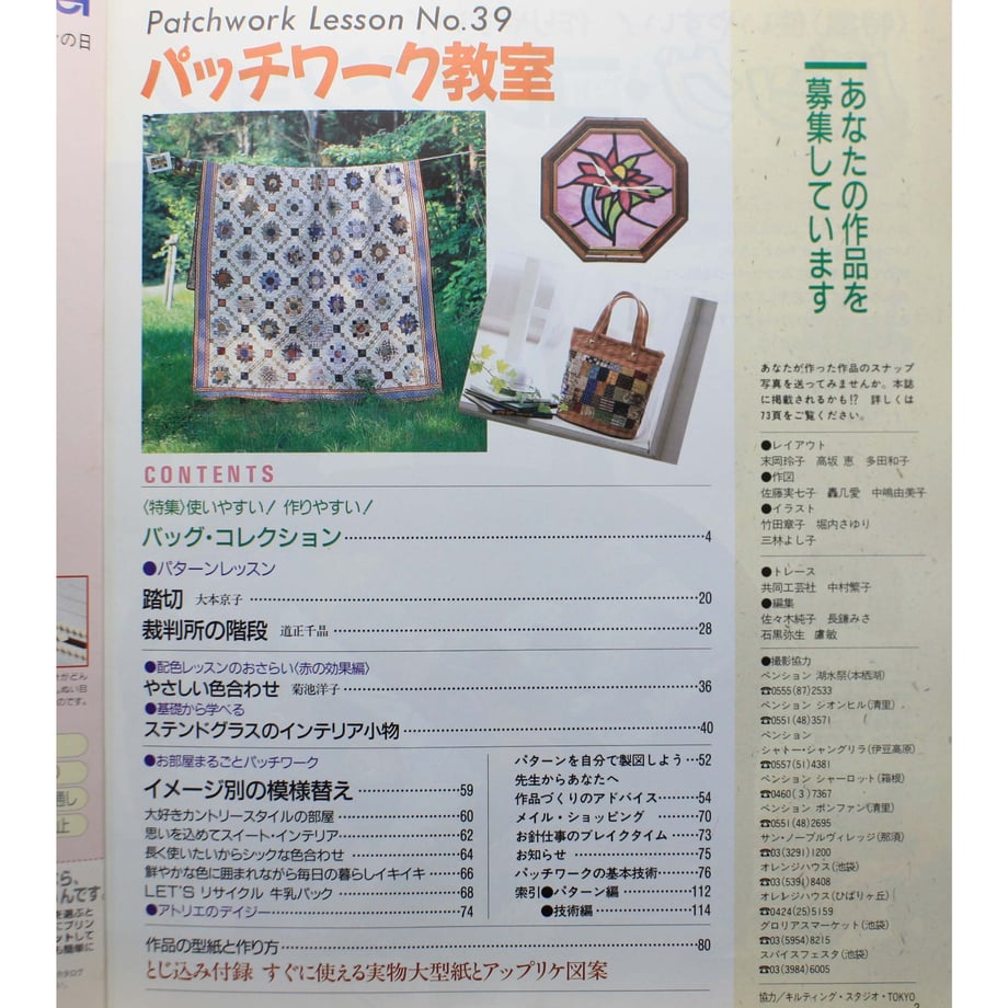 644a2f371308d500303d1ca2