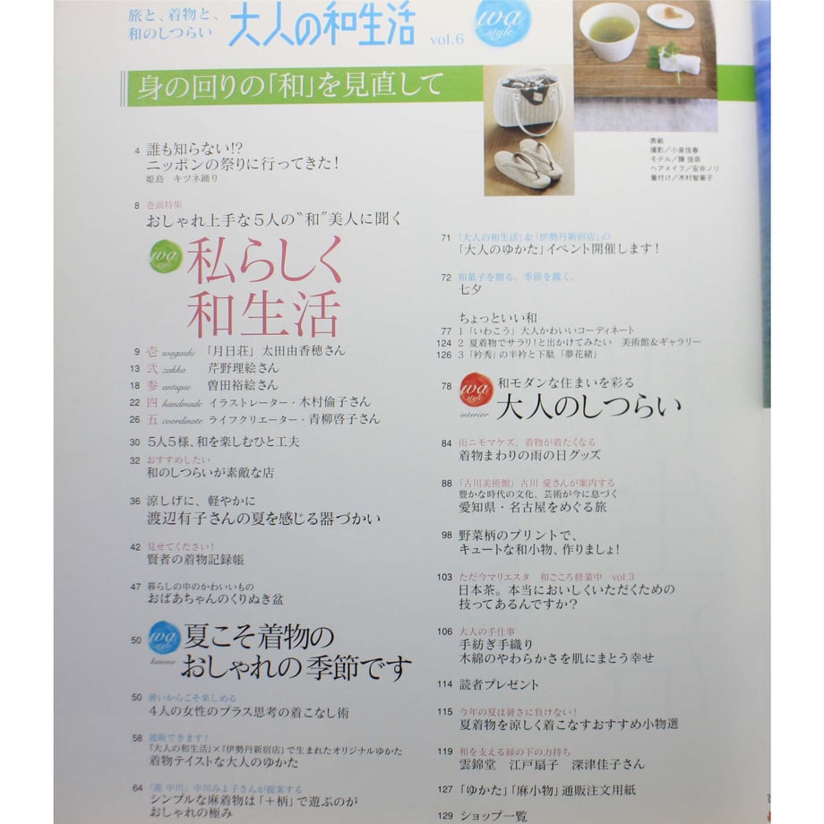 64e476a09d25820031f39bc7
