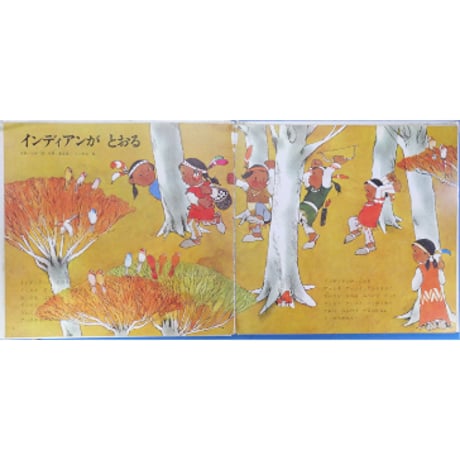ドレミファブック 3  / 20cmLPレコード付 / 昭和44年(1969年) 世界文化社