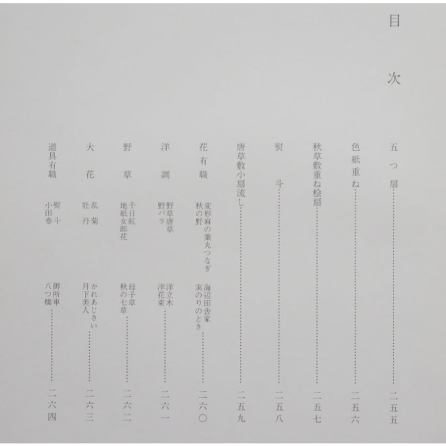 66c0327841100f0fb0456dc9