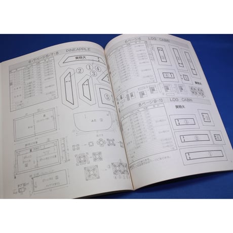 実物大型紙(ピース)で作るパッチワークの袋物 レディブティックシリーズno.424　ブティック社