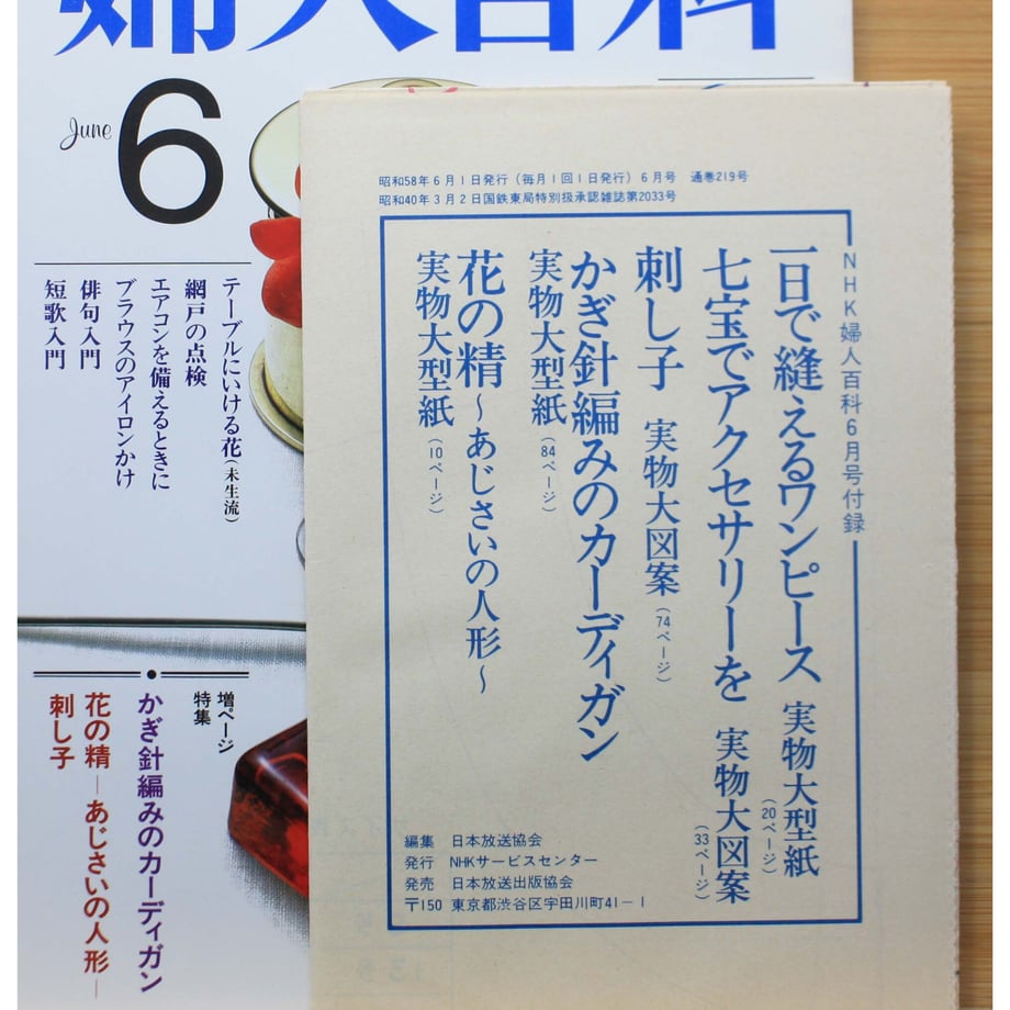 649d3ce024b819002b75410a