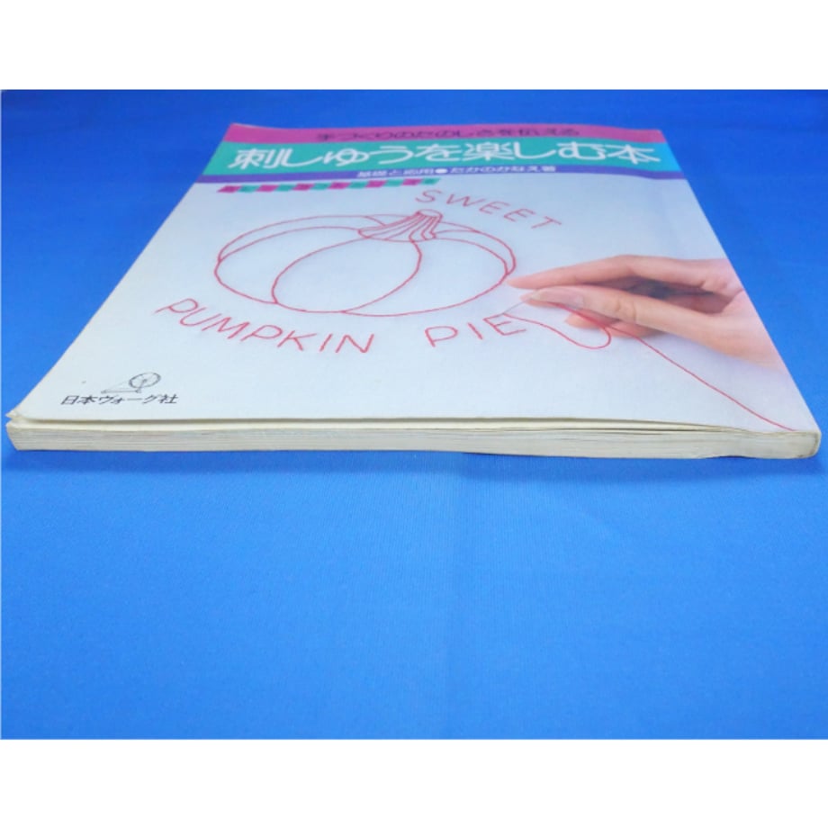 6794936681cb290bd969fa97