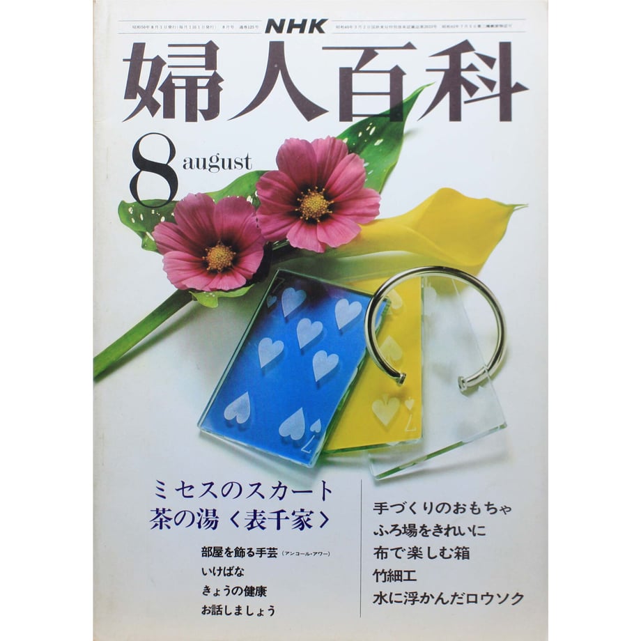 649bea92f30db2002a1e3219