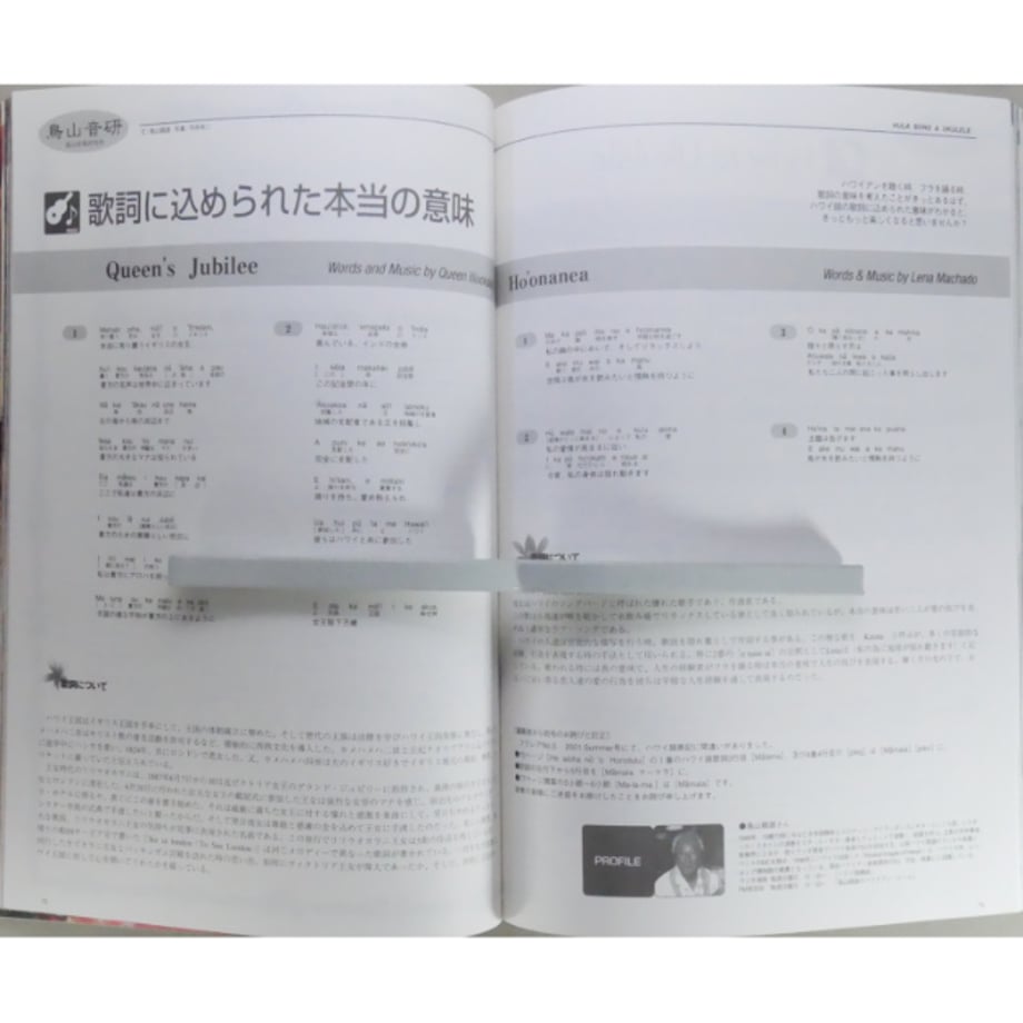 6a194d2b696592169a4a0799
