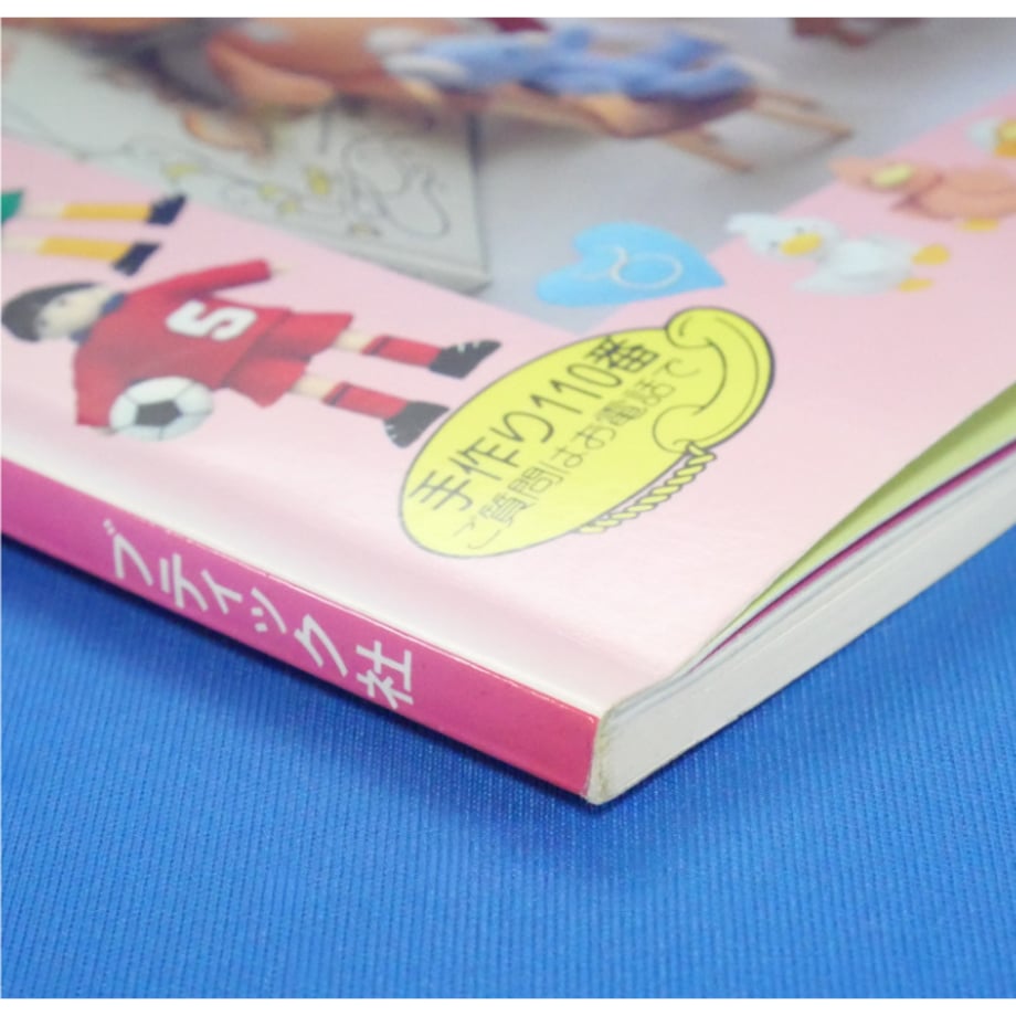 69007a6d845a637754617845