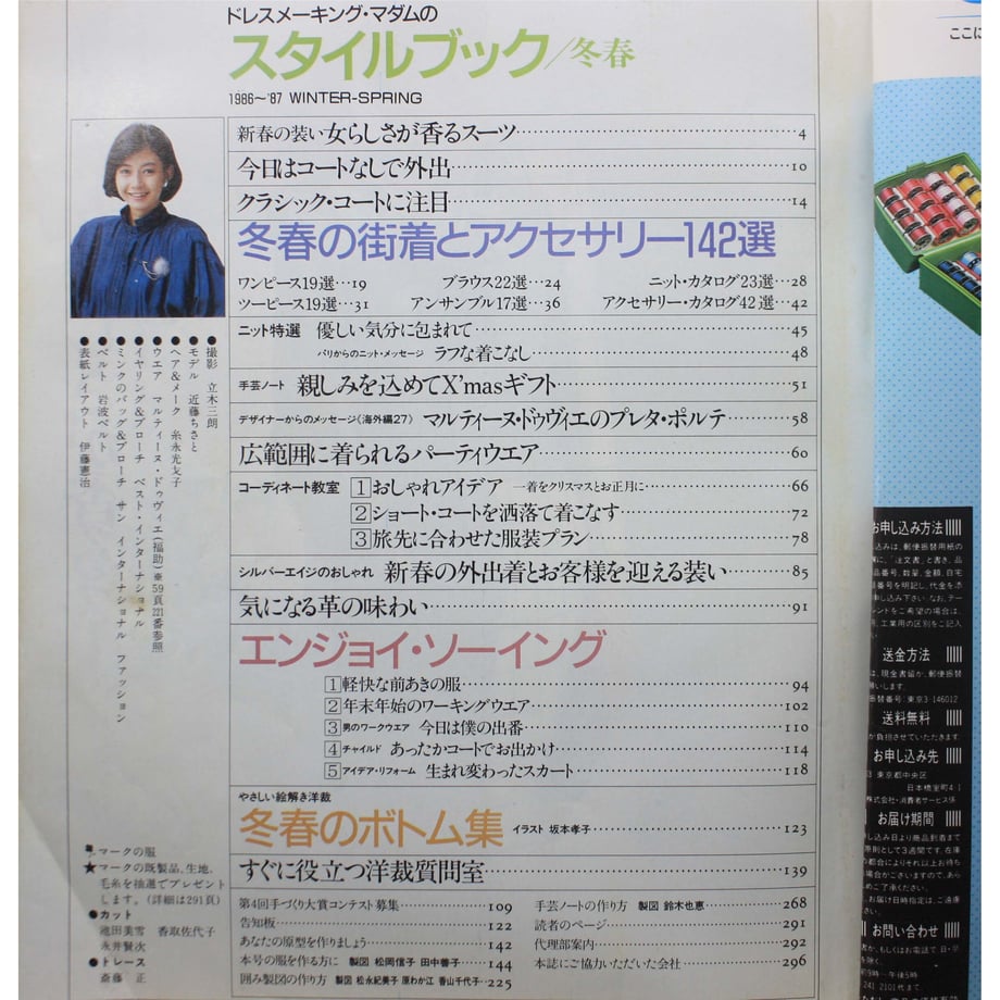 62ef8025b8215642c59feca6
