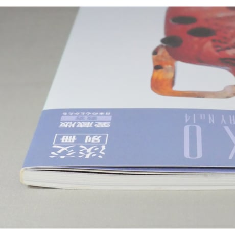 淡交別冊 ガラス 光と色彩の造形 / 愛蔵版 数寄 日本の心とかたち  No.14 / 淡交社