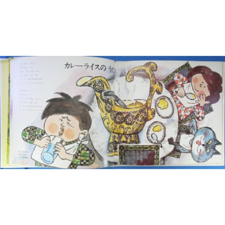 ドレミファブック 11 / 20cmLPレコード付 / 昭和45年(1970年) 世界文化社