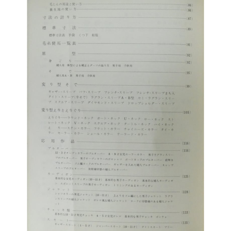 675a8271808e2c036b697f30