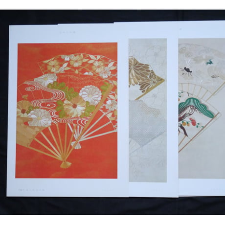 日本の刺繍 第十九集 / 斎藤磬 / 紅会 / 京都書院