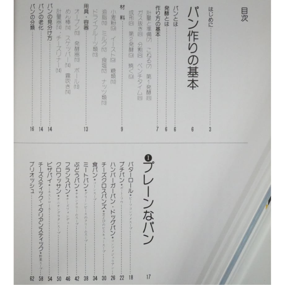 683bfa69b9d16e0d74666d39
