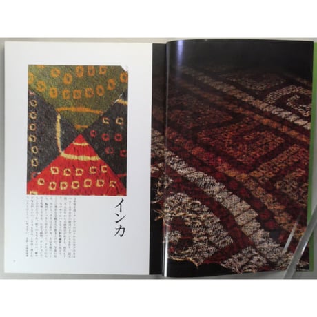 季刊銀花 第三十八号 夏 昭和54年/1979年38号 文化出版局