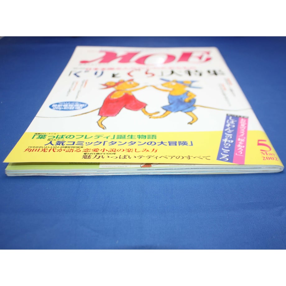 647d851f26a382002c671c51