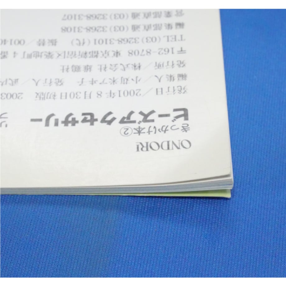 692be38c77bc66388fb517ca