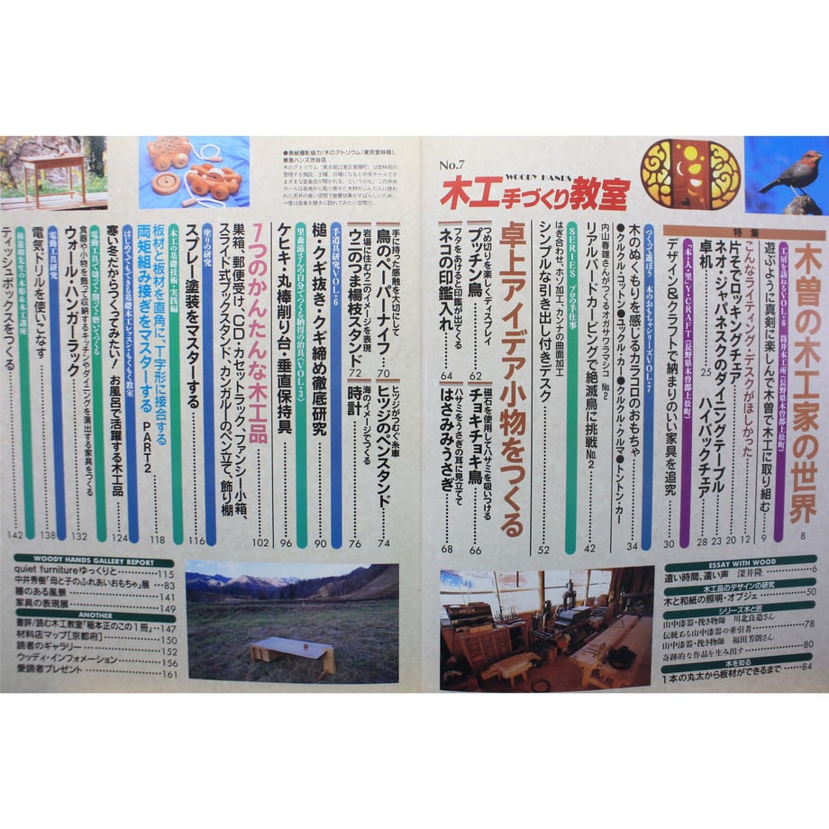 64350d099475d4002e1c945f