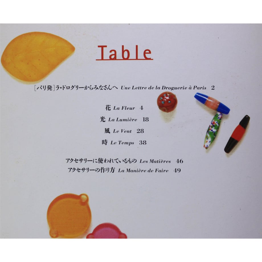 610f7cd846e30e1ee1b88c0a