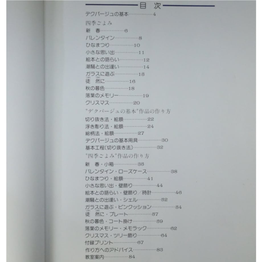 66e273724e941c01a74bf76d