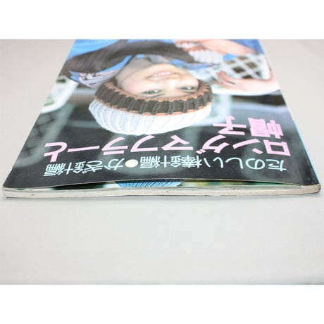 ロングマフラーと帽子 たのしい棒針編・かぎ針編 / 昭和52年 / 日本ヴォーグ社