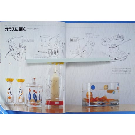 手作り・クラフト大百科 暮らしを作る 生活を彩る / 美術出版社